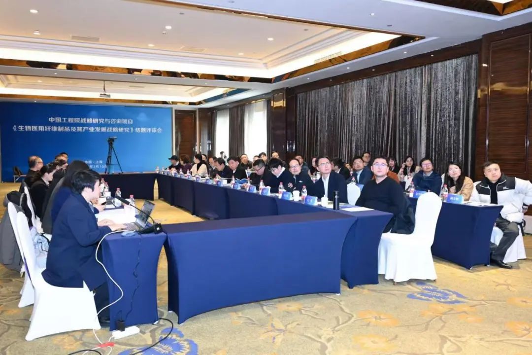 如何破解国产生物医用纤维制品发展难点，中国工程院这一项目指明路径！